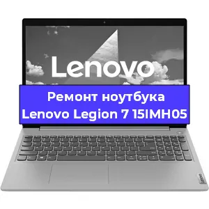 Замена модуля Wi-Fi на ноутбуке Lenovo Legion 7 15IMH05 в Ижевске